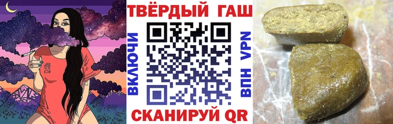 Какие есть наркотики Жигулёвск Канабис  Амфетамин  A-PVP  Гашиш  МЕФ 