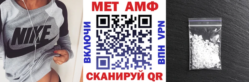 АМФЕТАМИН 98%  дарнет шоп  Жигулёвск 