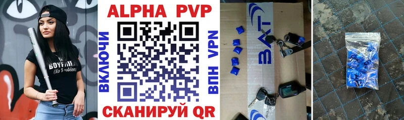 Alpha-PVP крисы CK  ОМГ ОМГ зеркало  Жигулёвск  даркнет сайт 
