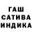 АМФЕТАМИН Розовый SamouK
