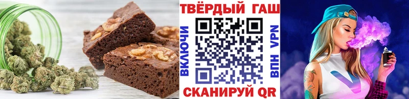 хочу Жигулёвск Печенье с ТГК марихуана