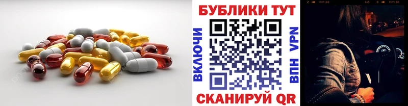Ecstasy 250 мг  продажа наркотиков  мориарти клад  Жигулёвск 
