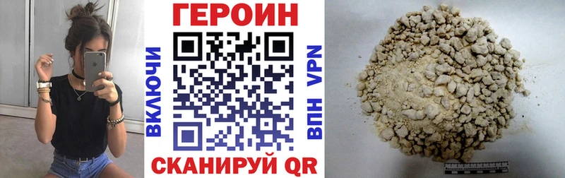 как найти наркотики  Жигулёвск  ГЕРОИН герыч 
