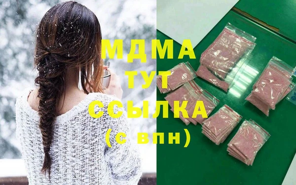 молекула духа Алексин