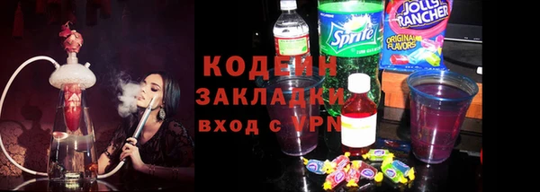 MESCALINE Алзамай