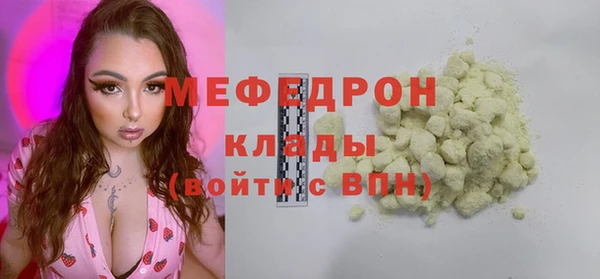 MESCALINE Алзамай