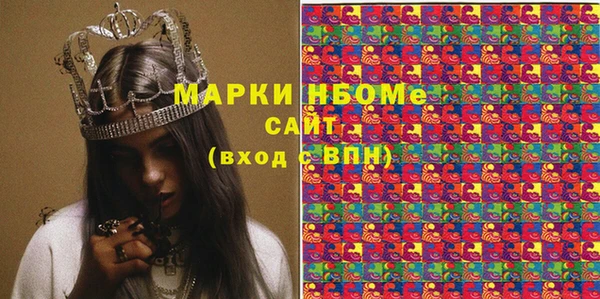 молекула духа Алексин