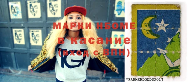 молекула духа Алексин