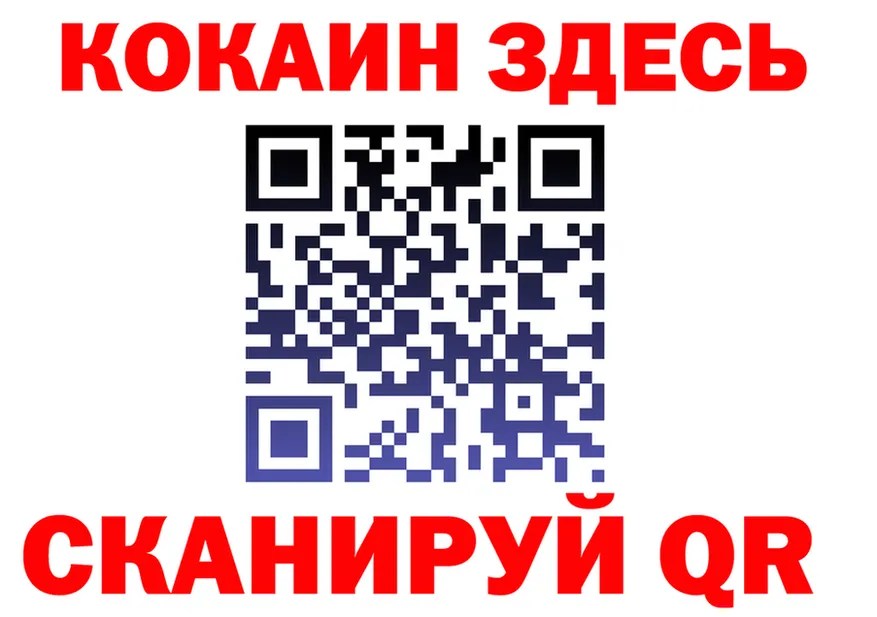 Где купить наркотики? darknet какой сайт Жигулёвск