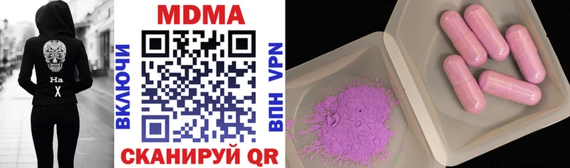 MDMA Molly  как найти наркотики  Жигулёвск 