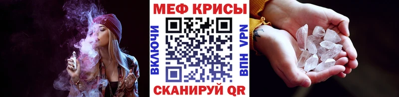 Мефедрон мяу мяу  купить  цена  Жигулёвск 