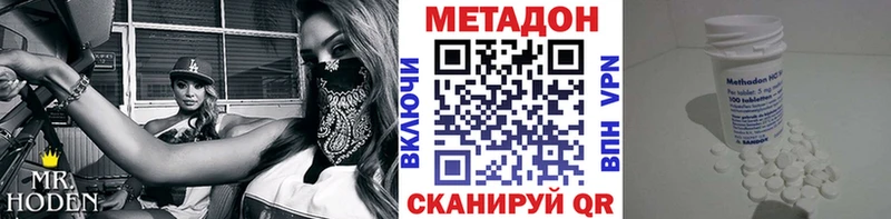 купить сайты Жигулёвск Метадон мёд